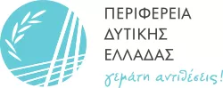 ΠΕΠ ΔΥΤΙΚΗΣ ΕΛΛΑΔΑΣ:  Εκσυγχρονισμός Μικρής Επιχειρηματικότητας Δυτικής Ελλάδας 